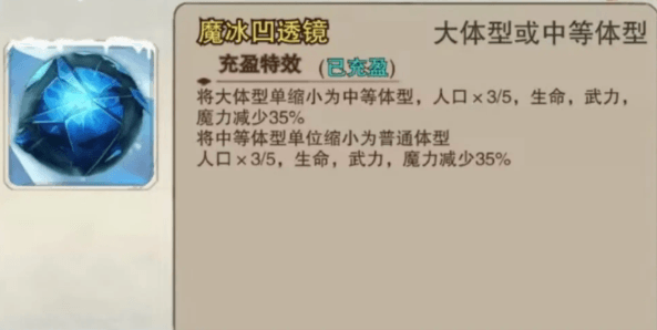武器推荐配图2