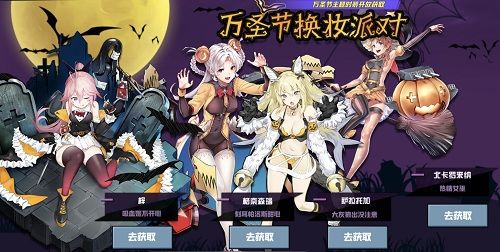 苍蓝誓约6
