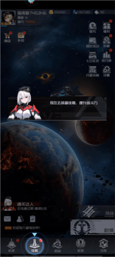 雷电觉醒应用宝客户端
