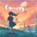 流画溢彩桌游手机版下载_流画溢彩Canvas安卓版下载 v1.0移植版