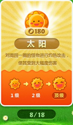 物品介绍配图5