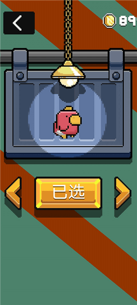 游戏攻略配图6