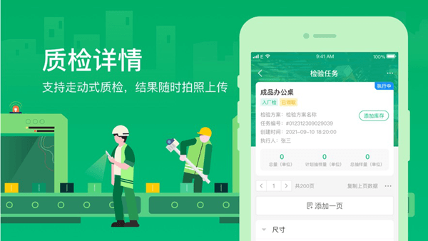 软件魅力配图1