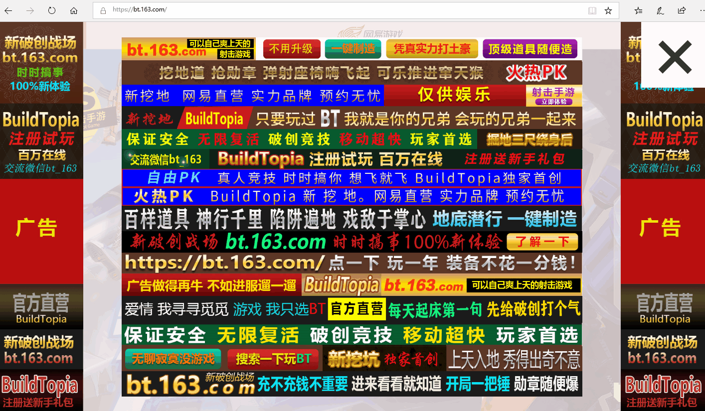 堡垒前线:破坏与创造