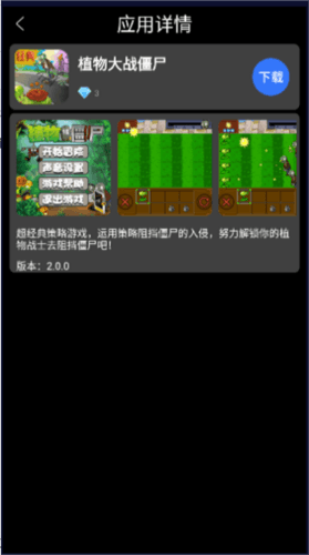 子腾表盘商店免费版1