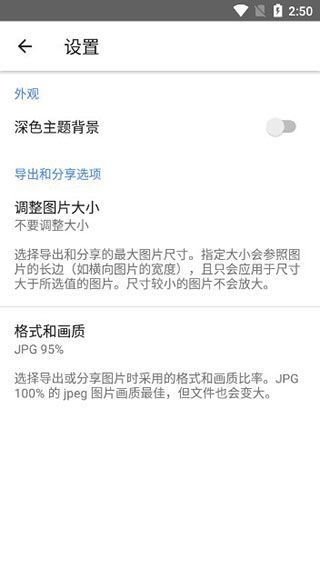 软件使用配图6