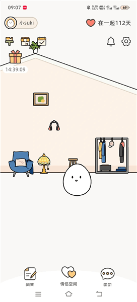 软件使用配图1