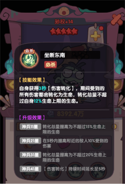末世王者国际版截图1
