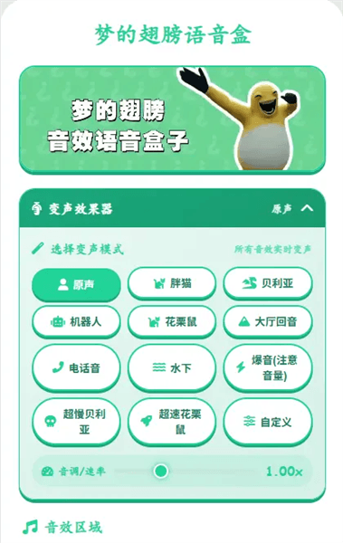 应用特色配图1