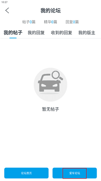 使用教程配图2