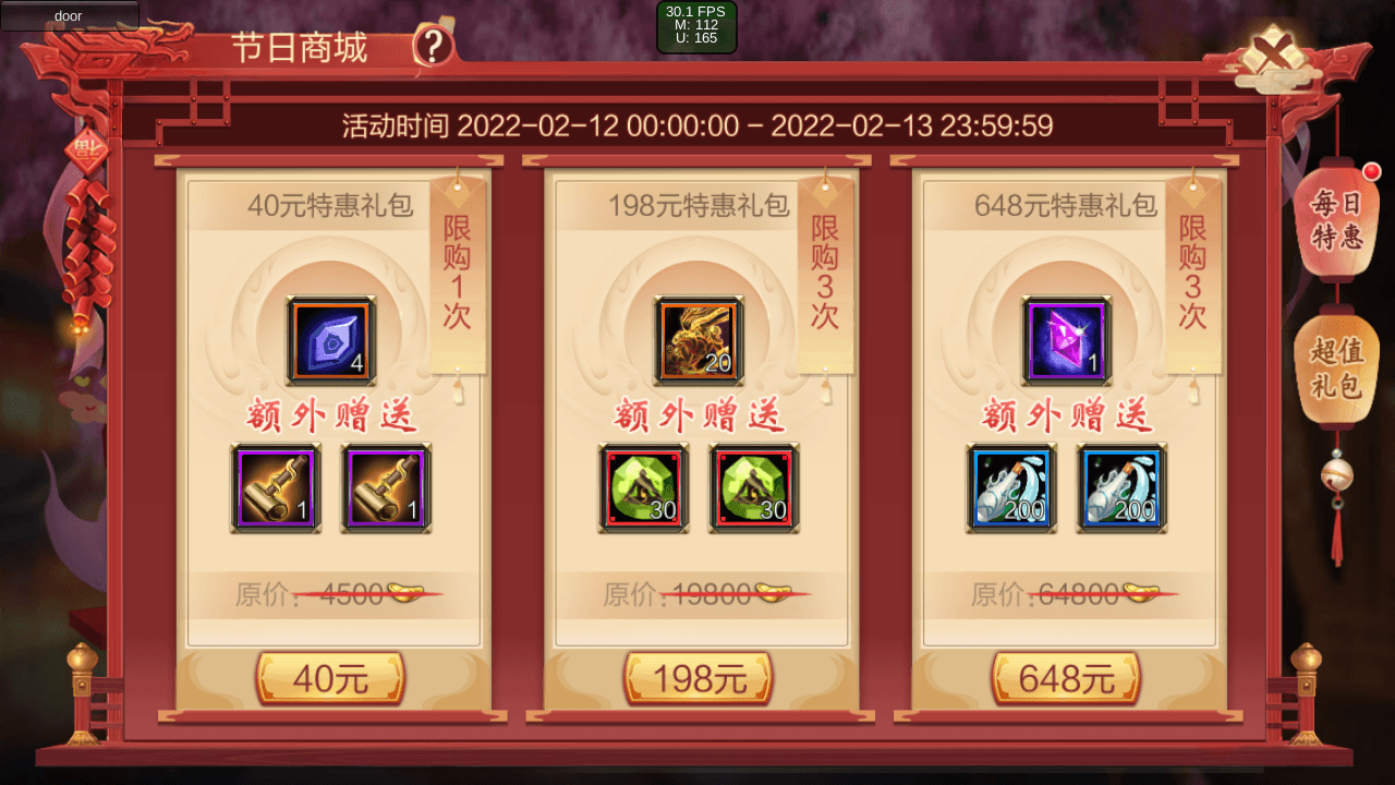 天龙3D5