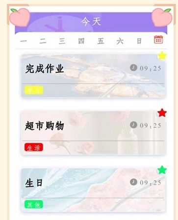 青易时间序