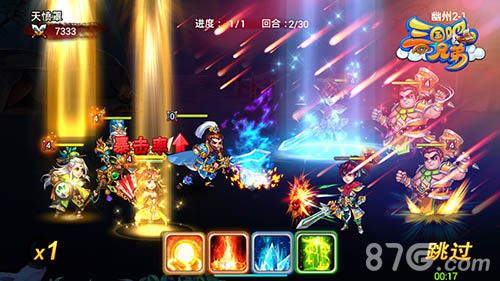 三国吧兄弟游戏截图