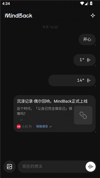 怎么使用配图3