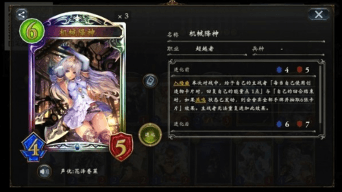 影之诗bilibili渠道服8