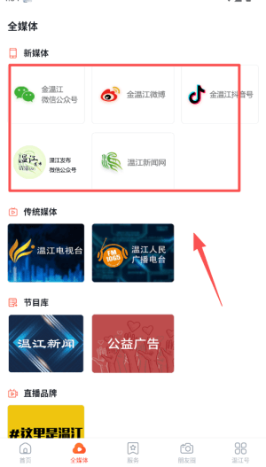 使用指南配图2