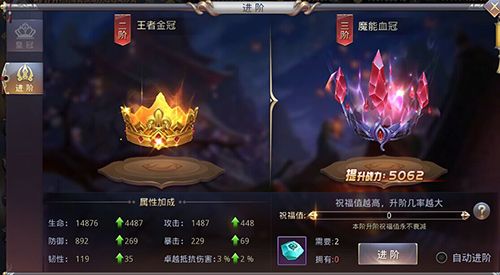 昆仑墟2