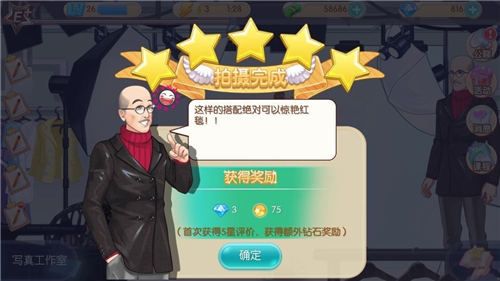 温柔名媛五星拍摄攻略配图2