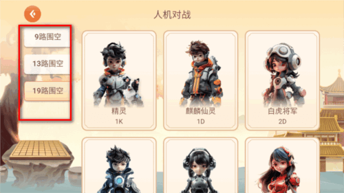 少年纵横app6