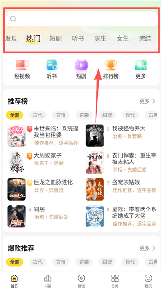 使用指南配图2