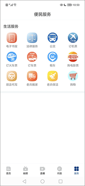 使用指南配图3