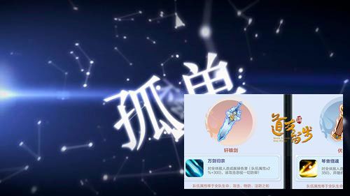 螺旋境界线宣传图四