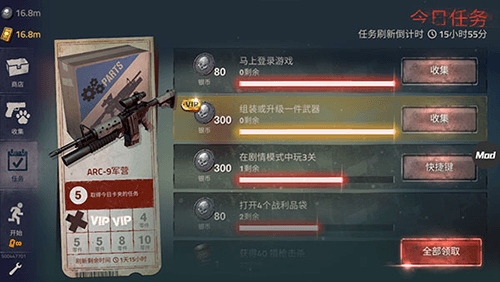 勇闯死人谷2无限金币版图片6