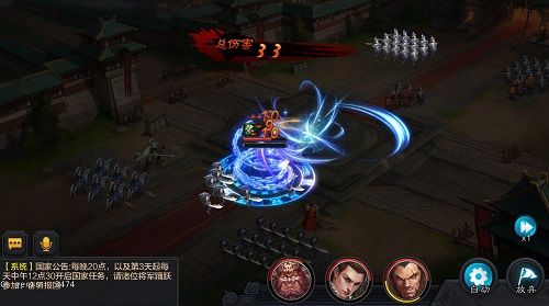 权倾三国宣传图4