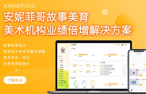 美院帮app