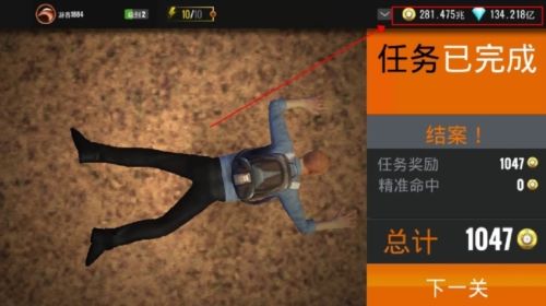 狙击猎手无限金币钻石破解版宣传图