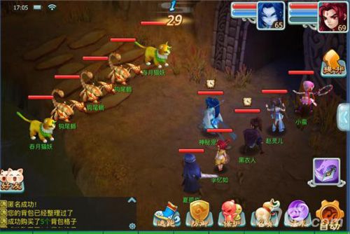 仙剑奇侠传3D回合游戏截图1