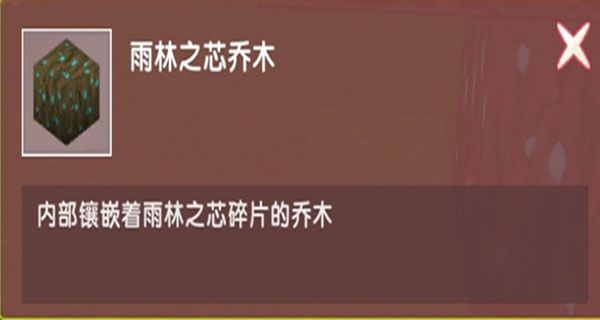游戏新增内容配图3