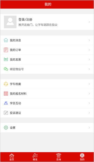 使用介绍配图4
