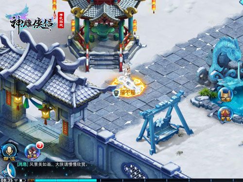 园定三生介绍及玩法配图1