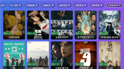 软件功能配图1