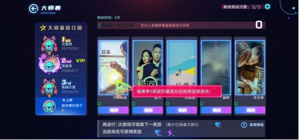 玩法攻略配图5