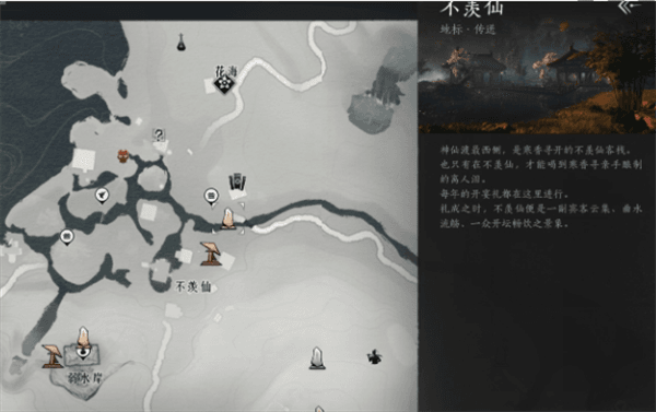 伊刀攻略配图2