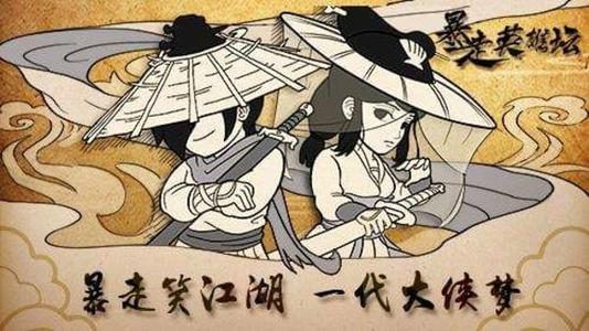 自助投胎? 我去玩《暴走英雄坛H5》小白玩法指南 自助投胎? 我去玩《暴走英雄坛H5》小白玩法指南