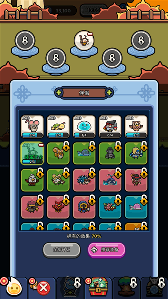怎么玩配图4