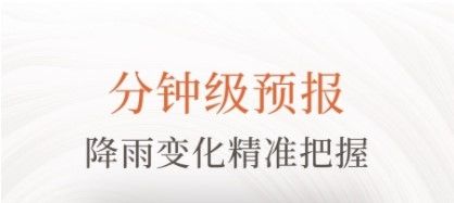 知心万年历app2