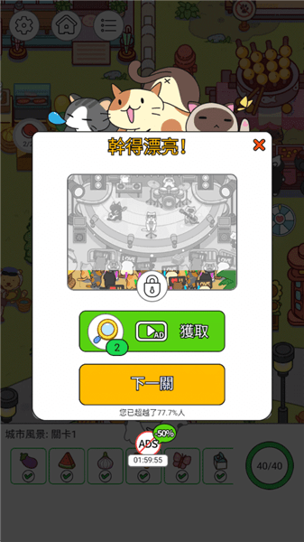 新手教程配图5