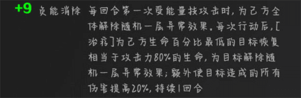 爱迪奥特曼攻略配图10