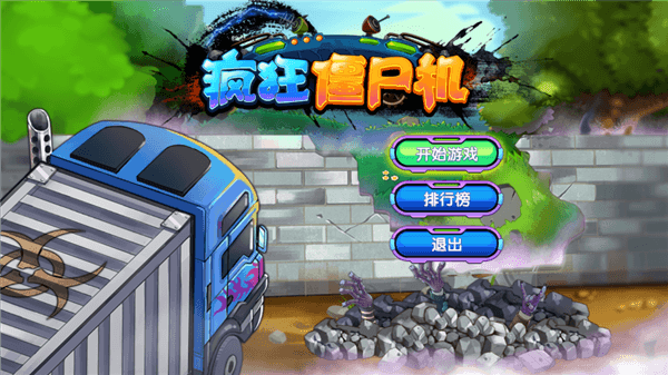怎么玩配图2