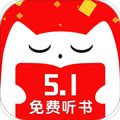 听书有声免费小说app