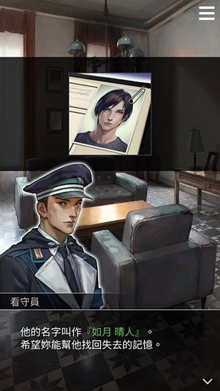 游戏玩法配图3
