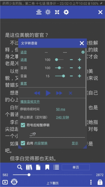 使用教程配图6