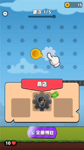 齿轮奇兵怎么玩配图1