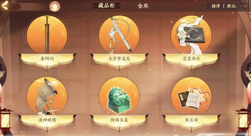 忘川风华录3