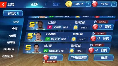 新手攻略配图5