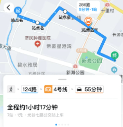 武汉公交app下载官方 武汉公交4